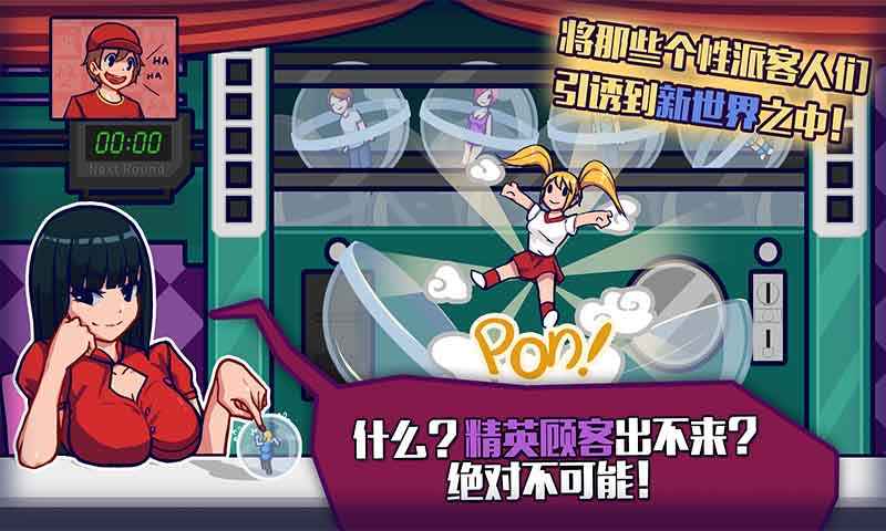 大家饿餐厅图4