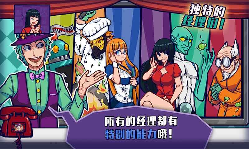 大家饿餐厅图5