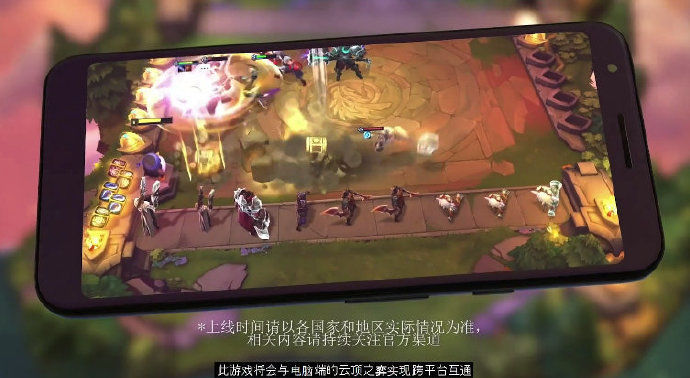 英雄联盟TFT图3