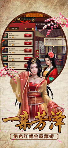 水浒大官人图1