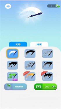 我飞刀特牛图2