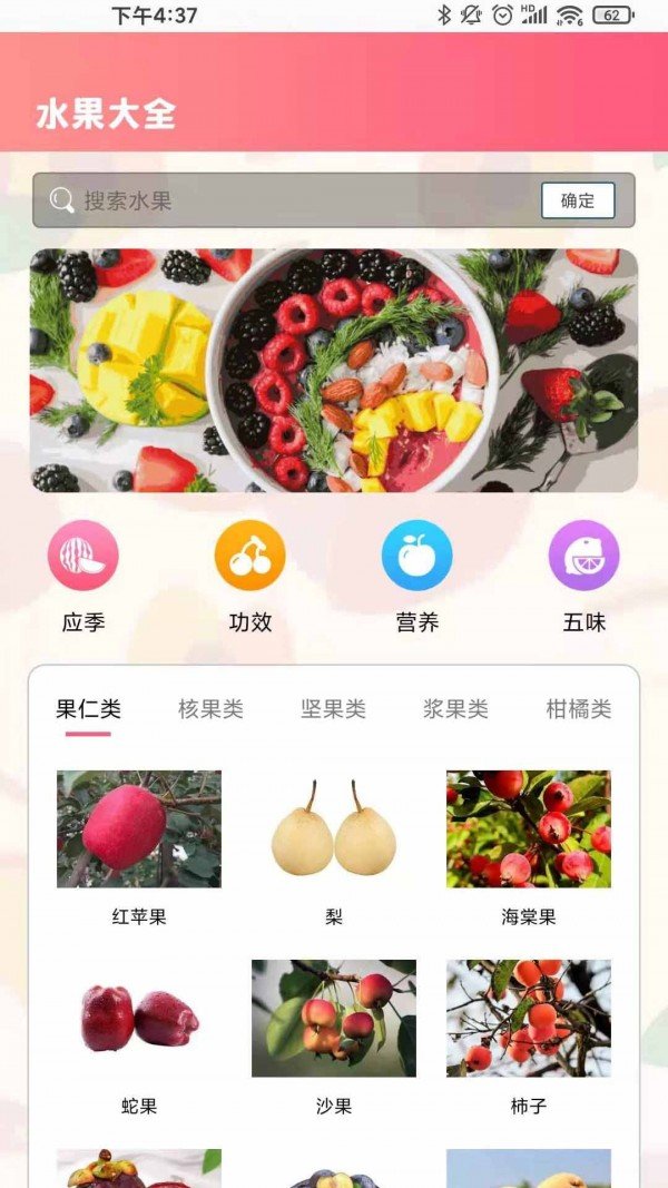 西瓜对对碰图2