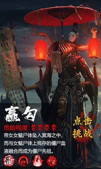 茅山捉鬼录图3