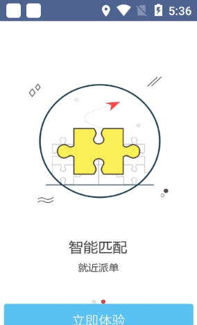 握到家app官方版图3