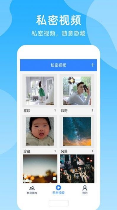 密码钥匙王app手机版下载图1