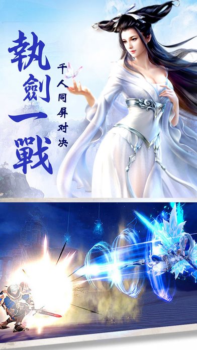 剑雨情缘红包版图1