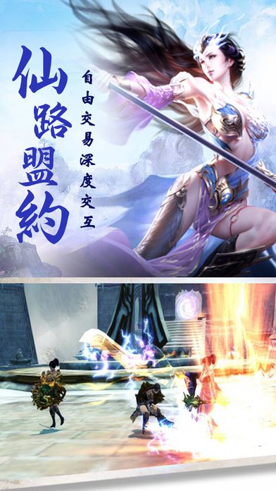 剑雨情缘红包版图2
