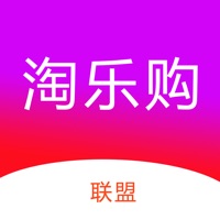 淘乐购联盟APP软件