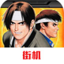 拳皇97(单机版)
