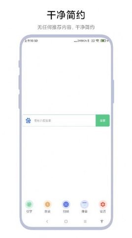 聚合搜索引擎图2