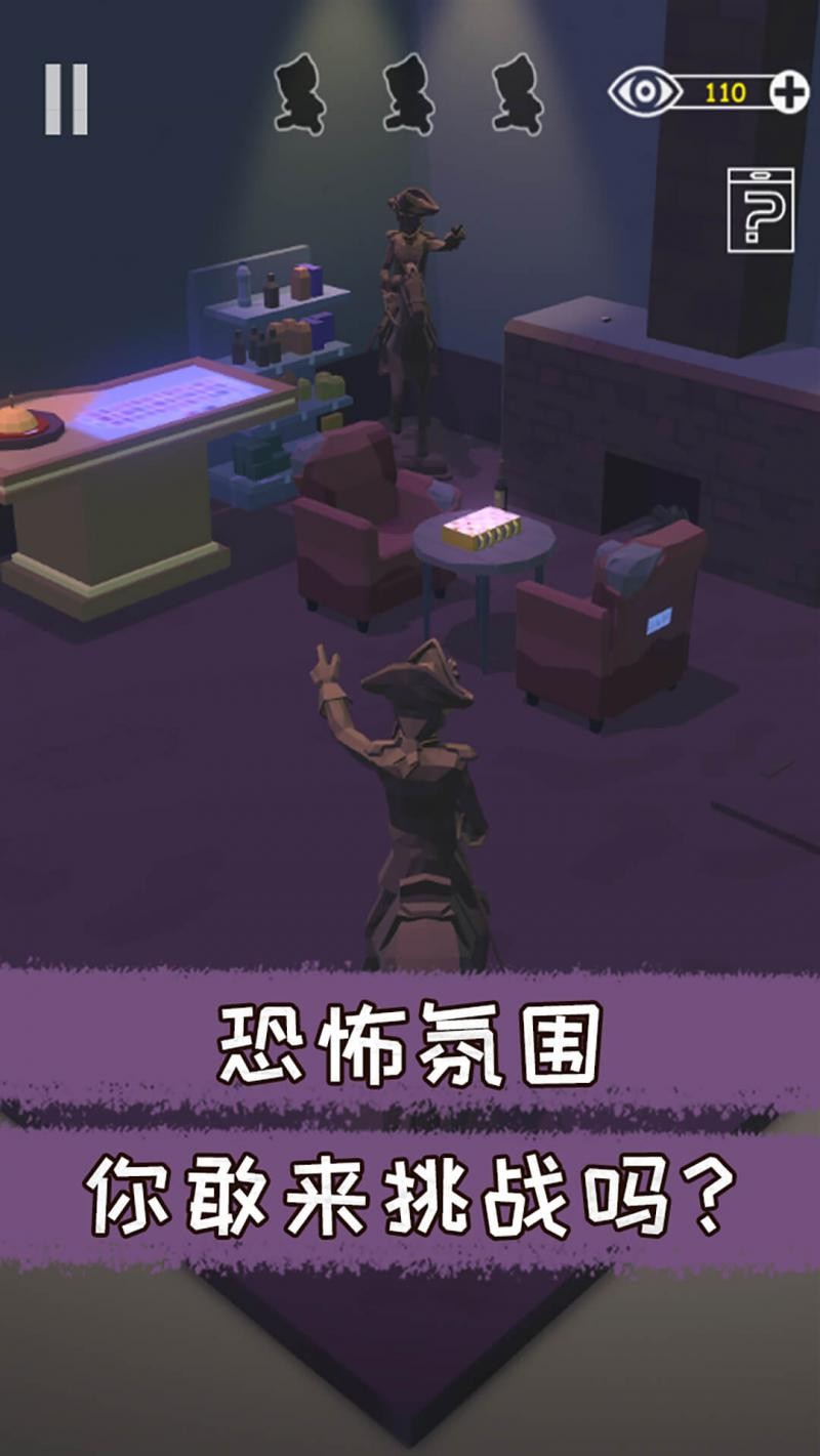 遗失的房间图2