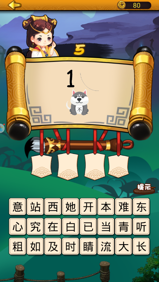 图2