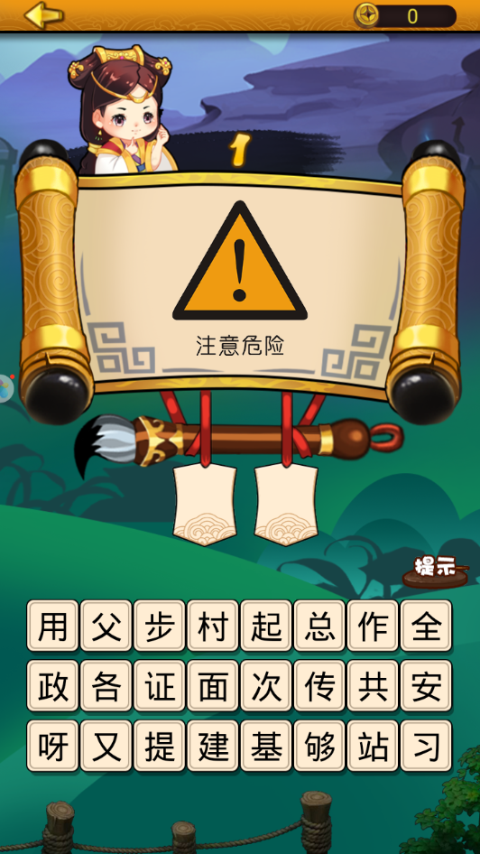 图1