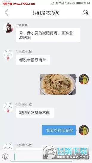 汉川网最新版图2