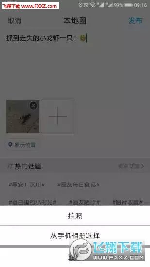 汉川网最新版图1