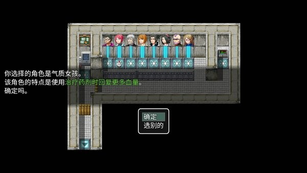 泰拉瑞亚无限物品版(含神器) V1.4第4张截图