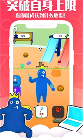 甜甜圈王国破解版下载