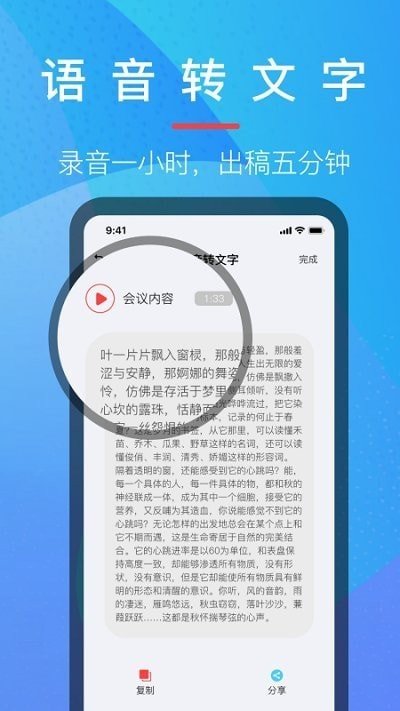 乐乐音乐提取器app最新版图1