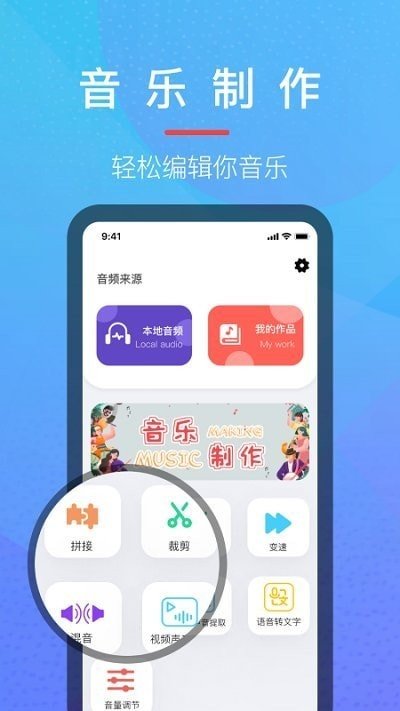 乐乐音乐提取器app最新版图2