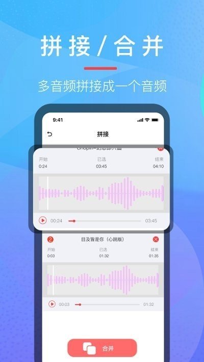 乐乐音乐提取器app最新版图3