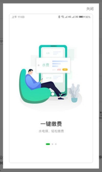 天风快修图3
