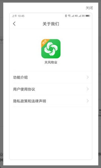 天风快修图2