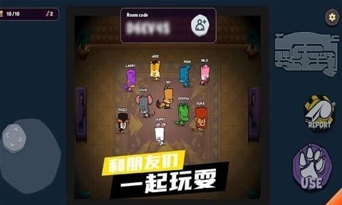 动物狼人杀图3