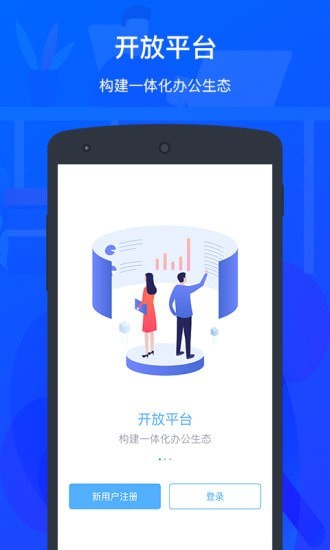 zktecoplus官方版图2