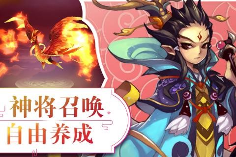 幻龙神翼内购版图1