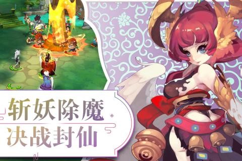 幻龙神翼图1