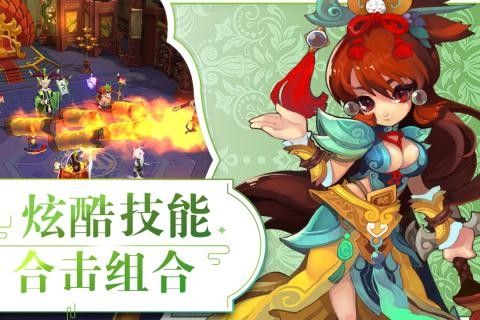 幻龙神翼内购版图2