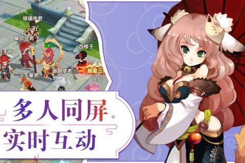 幻龙神翼图2