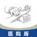 一人一方