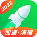 全速手机优化管家app