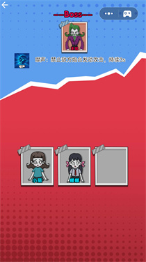 打工人打工魂游戏下载图3