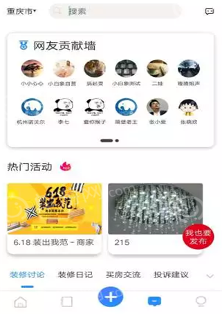小白象装修图1