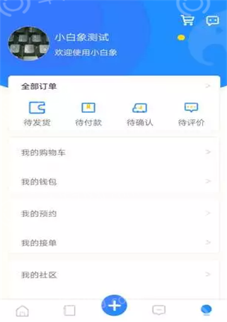 小白象装修图3