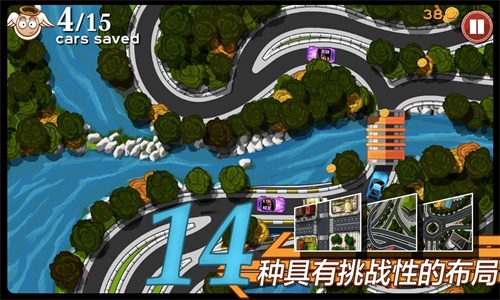 交通大混乱图3