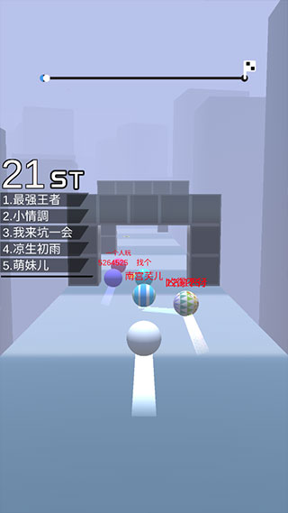 球球酷跑无限金币版图3