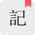 秦网备忘录app手机版