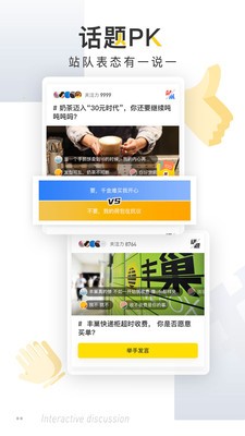 时代财经官方版