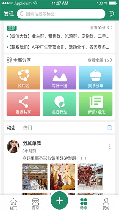 图1