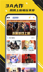 蘑菇云游戏无限时间版图3