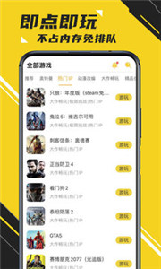 蘑菇云游戏无限时间版图1