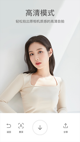 甜盐相机旧版本