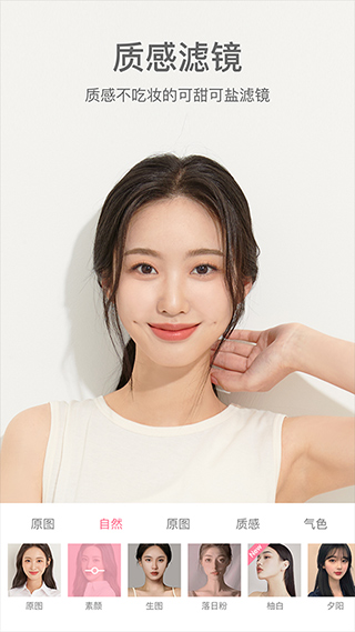 甜盐相机旧版本