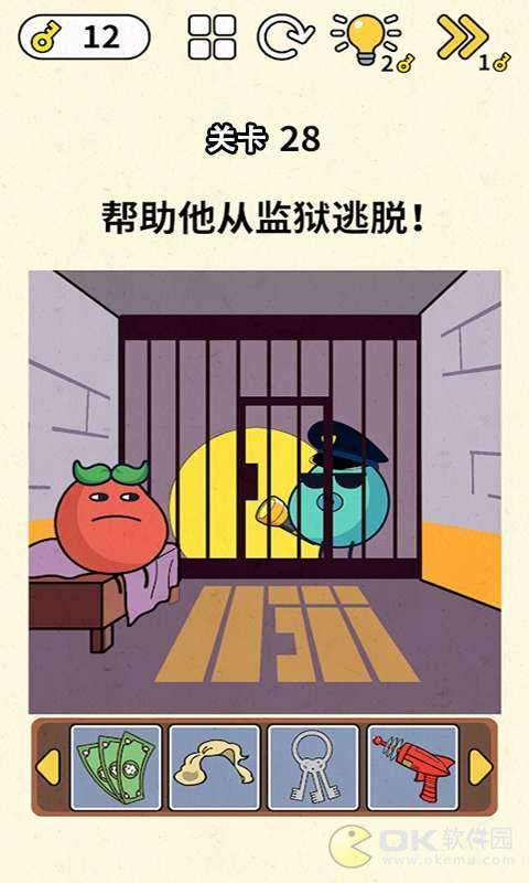 脑洞王者官方版