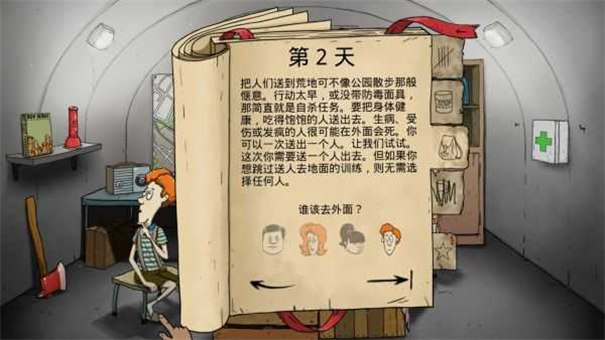 图4