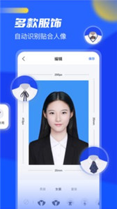 证件照换底app