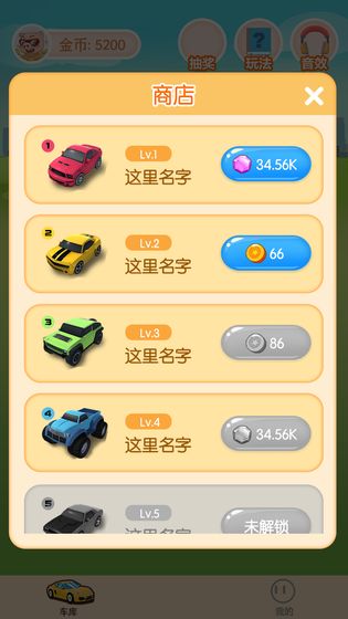 图3
